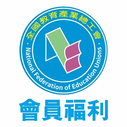 410X410網頁用_會員福利.jpg 410X410網頁用_會員福利.jpg