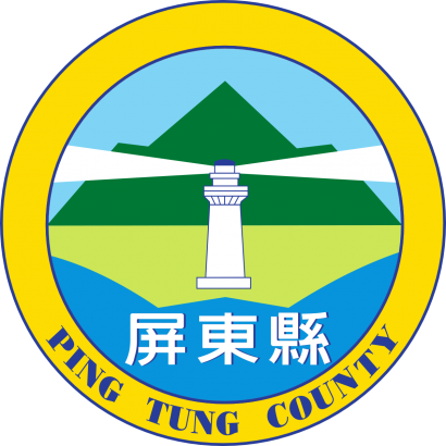 Emblem_of_Pingtung_County.svg.png