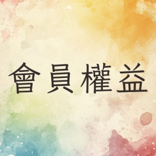 410X410網頁用_POWER.jpg 410X410網頁用_POWER.jpg