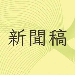 NEWS410X410.jpg NEWS410X410.jpg