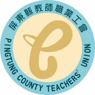 PTCTU_LOGO.jpg PTCTU_LOGO.jpg