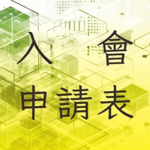 MEMB01.jpg MEMB01.jpg